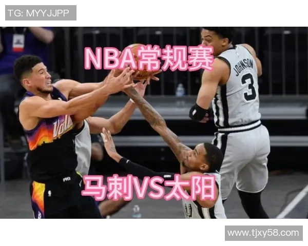 2008年NBA季后赛马刺与太阳经典对决全场录像回顾与精彩瞬间解析