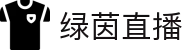 绿茵直播-移动端NBA与五大联赛直播_随时随地畅享赛事